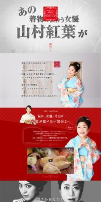 Mysterious Restaurant RED LP design (Cooking appliances / Shades of grey / Trust and Safety) PC version