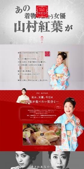 Mysterious Restaurant RED LP design (Cooking appliances / Shades of grey / Trust and Safety) PC version