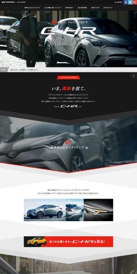 C-HR LP design (Cars, Motorcycles, Bicycles / Black-colored / Cool style) PC version
