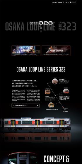 Osaka Loop Line New 323 Series Train Debuts LP design (Travel & Outdoor / Black-colored / Simple) PC version