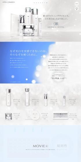 DR Mediac Crystal LP design (Beauty, Skincare, Fragrance / Shades of grey / Simple) PC version