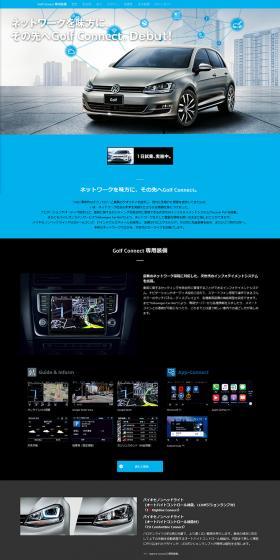 Golf LP design (Cars, Motorcycles, Bicycles / Black-colored / Simple) PC version