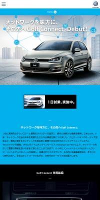 GolfのLPデザイン（車・バイク・自転車／ブラック系／シンプル系）スマホ版