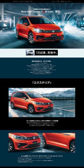Golf Touran TSI R-Line LP design (Cars, Motorcycles, Bicycles / Black-colored / Cute style) PC version