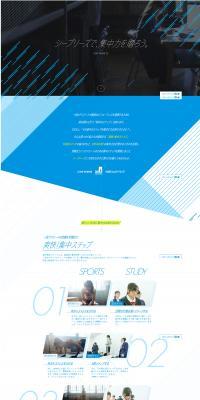 Give the gift of focus LP design (Beauty, Skincare, Fragrance / Shades of blue / Simple) PC version