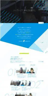 集中力を贈ろうのLPデザイン（美容・スキンケア・香水／ブルー系／かっこいい系）PC版