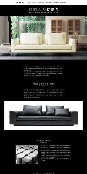 HUKLA PREMIUM LP design (Interior, furniture, and bedding / Black-colored / Simple) PC version