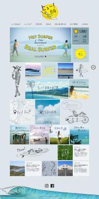 Whoa! Hinata LP design (Travel & Outdoor / Shades of blue / Refreshing type) PC version