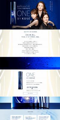 ONE BY KOSE LP design (Beauty, Skincare, Fragrance / Shades of blue / Simple) PC version