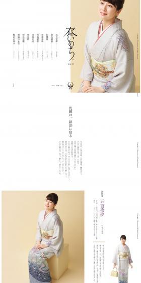 The Life of Clothing LP design (fashion / White-based / Refined style) PC version