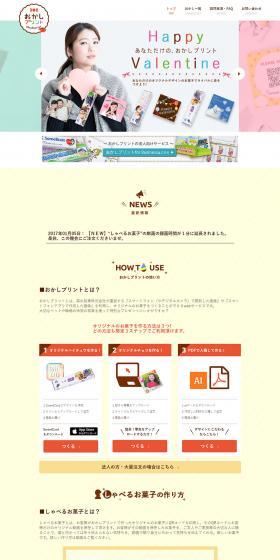 Sweets print LP design (Services, Insurance, and Finance / Multi-color type / Simple) PC version