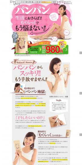 Solid wood rack LP design (Health and Beauty Foods and Supplements / White-based / Cute style) PC version