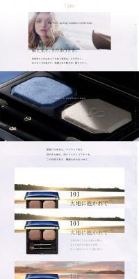 cle de peau beaute spring/summer collection LP design (Beauty, Skincare, Fragrance / White-based / Simple) PC version