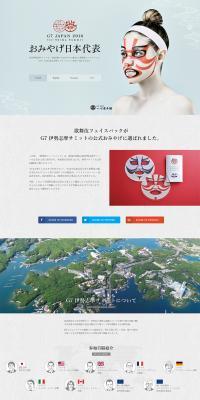 Kabuki Face Pack LP design (Beauty, Skincare, Fragrance / Shades of blue / Simple) PC version