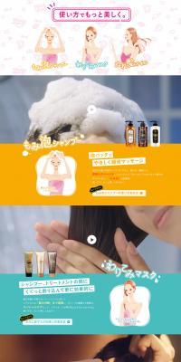 Moist Diane: More beautiful through usage. LP design (Beauty, Skincare, Fragrance / Pink shades / Cute style) PC version