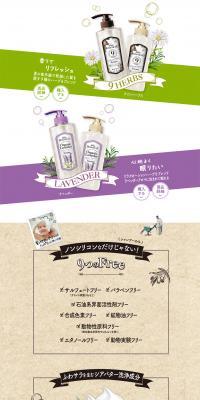 Moist Diane Botanical LP design (Beauty, Skincare, Fragrance / Green tones / Cute style) PC version