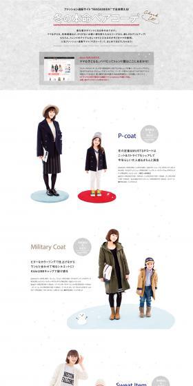 Shop a head-to-toe look at MAGASEEK! Winter's must-have matching outfits. LP design (fashion / White-based / Simple) PC version