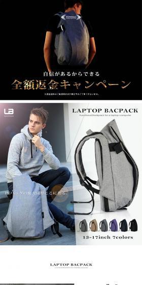 Laptop Backpack LP design (Bags, Accessories, Brands / White-based / Simple) PC version