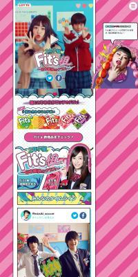 2nd Year Class F Fit's Class - Japan's Strongest Class LP design (Sweets and Snacks / Pink shades / Lively type) PC version