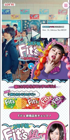 2年F組 Fit’s（フィッツ）組 　日本最強のクラスのLPデザイン（スイーツ・スナック菓子／ピンク系／にぎやか系）スマホ版