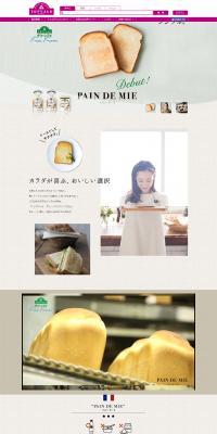 Pain de Mie LP design (food / Beige tones / Organic) PC version
