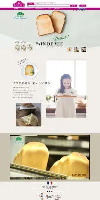パン・ド・ミのLPデザイン(食品/ベージュ系/オーガニック系)PC版