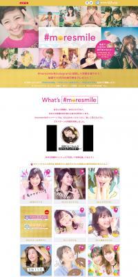 #moresmile Campaign Your Mouth's Sweetheart, Lotte LP design (Internet service / White-based / Cute style) PC version