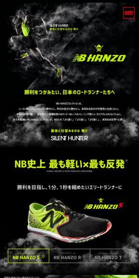 NB HANZO LP design (sports / Black-colored / Simple) PC version