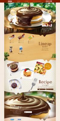 Choco Pie LP design (Sweets and Snacks / Brown tones / Cute style) PC version