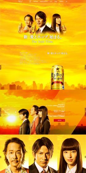 Barley and Hop the Gold LP design (Beverages and Alcohol / yellow / Trust and Safety) PC version
