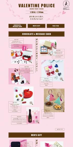 VALENTINE POLICE LP design (Services, Insurance, and Finance / Pink shades / Simple) PC version