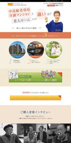 Hoosiers Holdings LP design (Housing and Real Estate / Orange tones / Trust and Safety) PC version