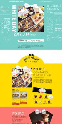 White Day LP design (Internet service / Shades of blue / Simple) PC version