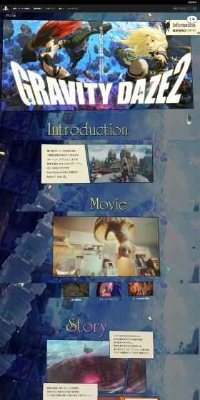 GRAVITY RUSH 2 LP design (Books, Music, Games / Shades of blue / Arts) PC version
