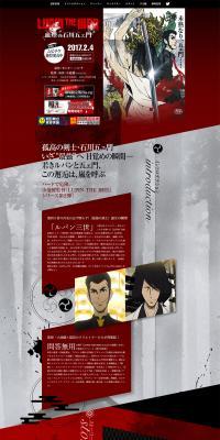 LUPIN THE IIIRD: Goemon Ishikawa's Spray of Blood LP design (TV, Movies, Anime / Red tones / Cool style) PC version