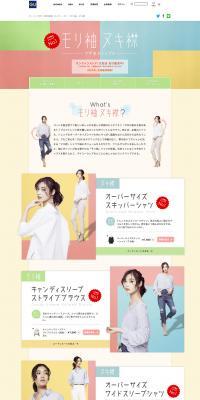 Clever tops LP design (fashion / Multi-color type / Simple) PC version