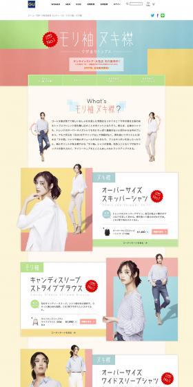 Clever tops LP design (fashion / Multi-color type / Simple) PC version