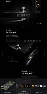 GRANBEAT DP-CMX1 LP design (TV, Audio, Musical Instruments / Black-colored / Simple) PC version