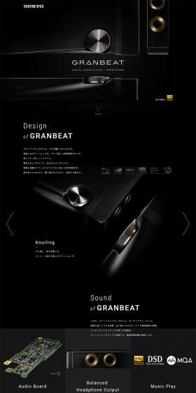 GRANBEAT DP-CMX1 LP design (TV, Audio, Musical Instruments / Black-colored / Simple) PC version