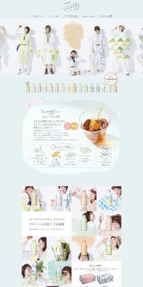 moogy LP design (Beverages and Alcohol / Shades of blue / Cute style) PC version