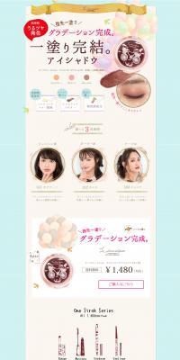 Le Beran Mignon One-Stroke Eyeshadow LP design (Beauty, Skincare, Fragrance / Pink shades / Cute style) PC version