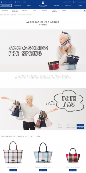 New Spring Items LP design (fashion / White-based / Simple) PC version