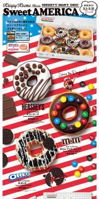Sweet AMERICA LP design (Services, Insurance, and Finance / Multi-color type / Cute style) PC version