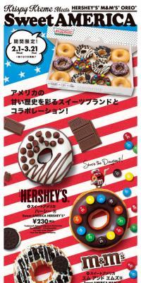 Sweet AMERICAのLPデザイン（サービス・保険・金融／カラフル系／かわいい系）スマホ版