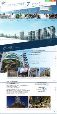 Geo Tenroku Twin Towers LP design (Housing and Real Estate / Shades of grey / Refined style) PC version