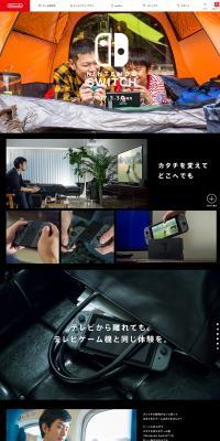 NINTENDO SWITCH LP design (Books, Music, Games / Shades of blue / Lively type) PC version