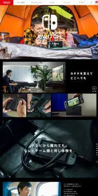 NINTENDO SWITCHのLPデザイン（本・音楽・ゲーム／ブルー系／にぎやか系）PC版