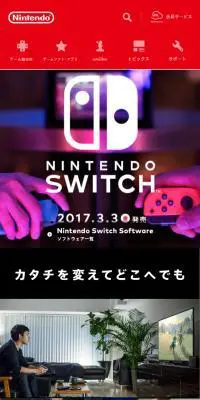 NINTENDO SWITCHのLPデザイン（本・音楽・ゲーム／ブルー系／にぎやか系）スマホ版