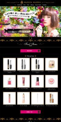 MAJOLICA MAJORCA LP design (Beauty, Skincare, Fragrance / Green tones / Cute style) PC version