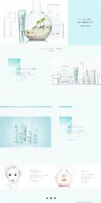 CARTE CLINITYのLPデザイン（美容・スキンケア・香水／ホワイト系／シンプル系）PC版